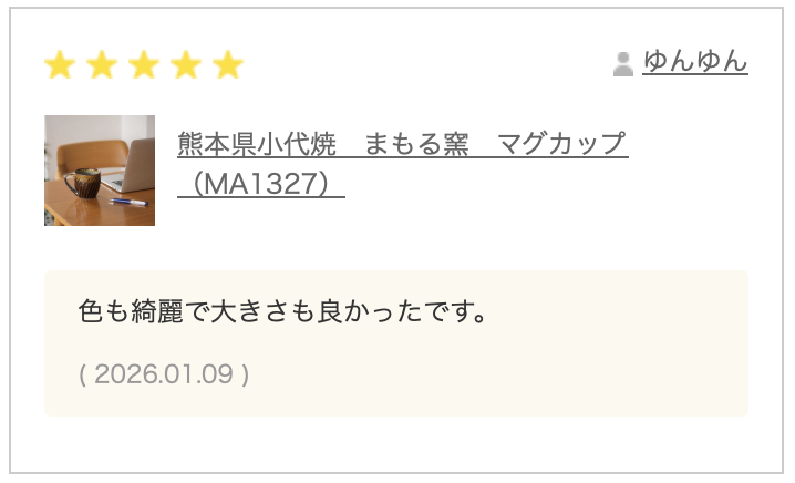 スクリーンショット 2026-09-10 15.49.14